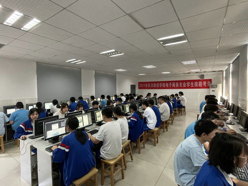 长沙电子商务哪个专业好