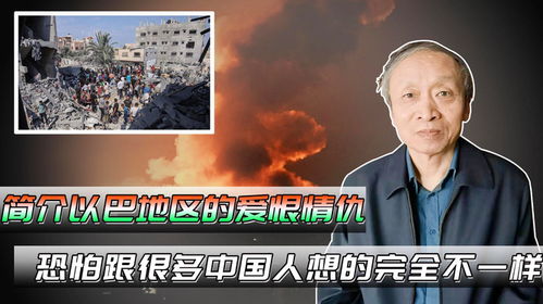 印向多国通报对巴战果为何没请中方