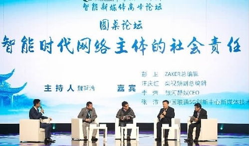 媒体：让医德医风建设为健康中国护航