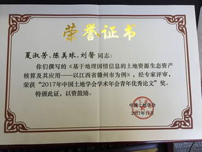 董袭莹博士论文重复率超标，学术诚信的警钟