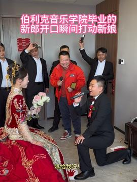 新婚之争，婚姻登记大厅的摆拍风波