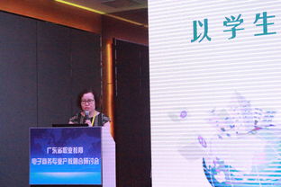 广州免费电子商务专业