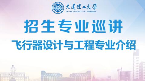 成子湖电子商务专业招聘