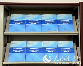 电子商务专业思政课题研究