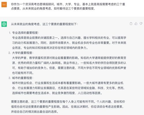 电子商务专业版本的区别