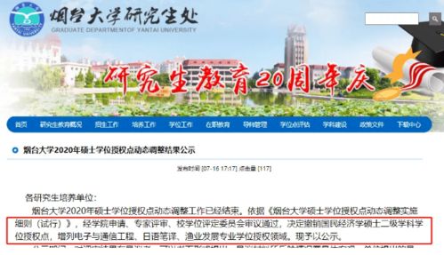 专业是电子商务日语翻译