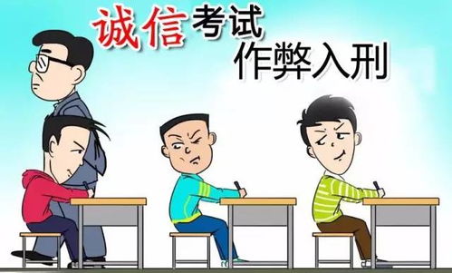 AI的智慧之眼，高考作弊记零分事件