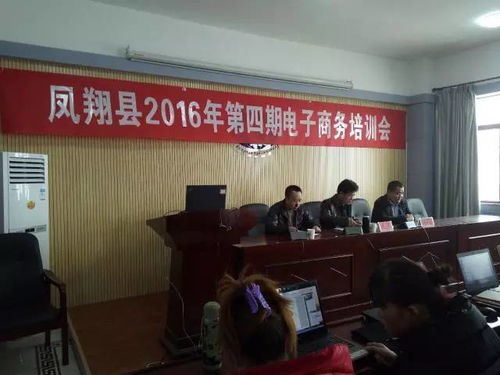 宝鸡电子商务专业怎么样