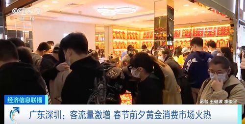 深圳水贝黄金市场惊现黄金版Labubu，引发业界热议！