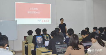 高中电子商务专业好不好