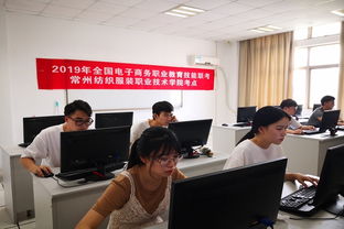 电子商务专业全是女的吗