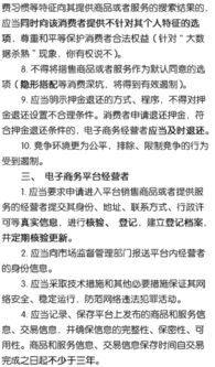电子商务专业的考公务员