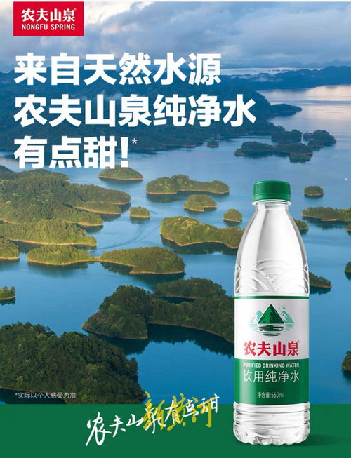 农夫山泉天价冰块，智商税还是价值所在？
